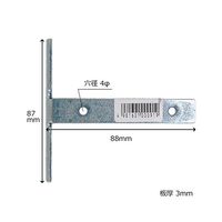 山口安製作所 ユニクロ T型アングル 15mm×87mm×91.5mm×2.8mm Y-919 1枚 63-7927-46（直送品）