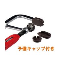 バクマ工業 ワンタッチパワークランプ PL-600 1個 63-5425-30（直送品）