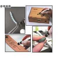 アイガーツール ヒートペン HET-115 1個 64-9370-83（直送品）