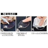 名古屋眼鏡 トレル強力 くもり止めジェル 5g 3810 1個 65-9557-12（直送品）