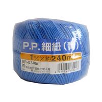宮島化学工業 PP細紐 青 1mm×240m BR030B 1巻 63-7918-09（直送品）