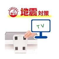 ソーゴ 耐震 GELクッション 1、約5×25×4枚mm 2、5×20×4枚mm 8個入 AN-403 1セット(8個)（直送品）