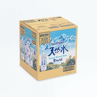 サントリー 天然水 2L 1箱（9本入）（わけあり品）
