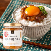 久世福商店 大人の鶏そぼろ 135g 国産鶏肉使用 1セット（2個） サンクゼール