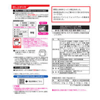 日本ハム レストラン仕様ハヤシ　1セット（4袋入×3パック）