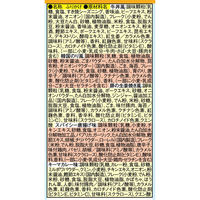 おとなのふりかけミニ 青春編 5種×4袋　1個