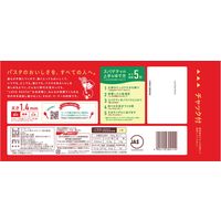 日清製粉ウェルナ マ・マー チャック付結束スパゲティ 1.4mm (600g) ×5個