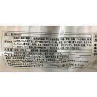 やまやコミュニケーションズ やまや韓国明太のり8枚8切×3P 1セット（2個）