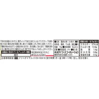 ホテイフーズ 無添加サラダチキン 1セット（3個）