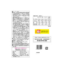 おとなのふりかけ 4種詰合せ＜本かつお・紅鮭・わさび・海苔たまご＞ 40袋入 2パック 永谷園