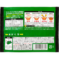 プライムジャワカレー 中辛 カロリーオフ50％ 2皿分×4袋入 1セット（2個） ハウス食品