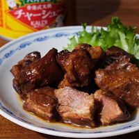 カルディオリジナル 八角香る 香港式叉焼 チャーシュー 105g 1セット（2個） 缶詰