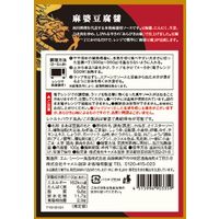 カルディオリジナル 麻婆豆腐醤 2～3人前・100g 1セット（4個） キャメル珈琲