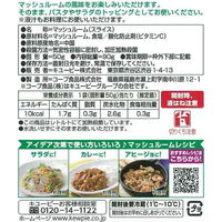 サラダクラブ マッシュルーム スライス 1セット（5袋）