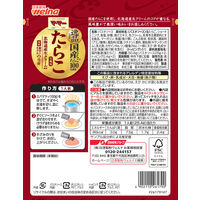 日清製粉ウェルナ マ・マー あえるだけパスタソース 逸品たらこ 国産たらこ100%使用 1人前×2 1セット（4個）