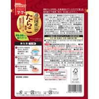 日清製粉ウェルナ マ・マー あえるだけパスタソース 逸品たらこ 国産たらこ100%使用 1人前×2 1セット（6個）