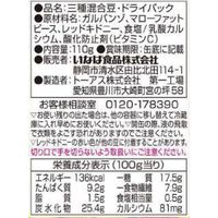 缶詰　いなば食品　毎日サラダミックスビーンズ　国産　110g　1セット（1個×2）【豆缶 トッピング 料理素材】