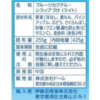 ドール　フルーツカクテル　425g　1セット（3個）　フルーツ缶詰