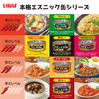 カレー缶 いなば食品 バターチキンカレー 115g 3缶