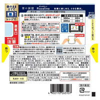 青の洞窟 ピッコリーノ マスカルポーネのポモドーロ 110g・1人前 1セット（4個） 日清製粉ウェルナ パスタソース
