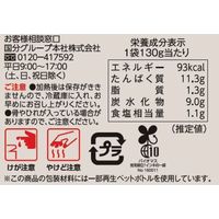惣菜 tabete まごころを食卓に 膳 ぶり大根 130g 1セット（2個） 国分 レンジ対応