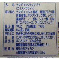 はごろもフーズ 朝からフルーツナタデココ 190g　1缶