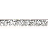 新宿中村屋 インドカリービーフスパイシー 200g　1個