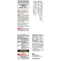 川田製麺 讃岐（さぬき）ざるうどん 400g（80g×5束） 1セット（2個） 日清製粉ウェルナ