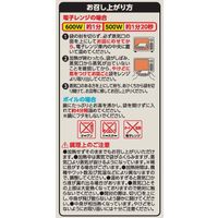 惣菜 tabete まごころを食卓に 膳 さばの塩焼き 2切　1個