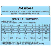 永谷園 業務用 AーLabelすこやかふりかけ のり 1袋（50食入）