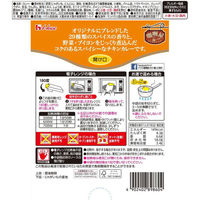 レトルトカレー カリー屋チキンカレー 中辛 1人前180g 149kcal 1セット（3個） レンジ対応 ハウス食品