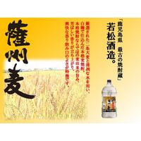 黒薩州麦 25度 4L 1セット（4本） 麦焼酎 若松酒造