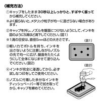 シヤチハタ メタリックカラースタンプパッド補充インキ シルバー15ml SPM-15-S 1本