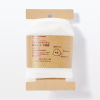 無印良品 ポリエステルクッションメッシュ洗濯ネット 下着用 約幅28.5×奥行20×高さ20cm 良品計画