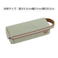 クツワ ペンケース エルガバ グリーン AK067GR 1セット(3個)（直送品）