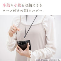 クツワ 名札 ID&コインホルダー アイスグレー LF007GY 1セット(1個×2)