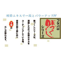 フタバ 味づくし松印 6106 1セット(75g×5P)×24袋)（直送品）