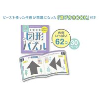 デビカ イクモク木製知育 図形パズル 113015 1個