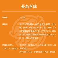 ハナマルキ　すぐ旨カップみそ汁 長ねぎ 1セット（3個）