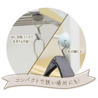 マグエックス マグネットフック ゼロスライドmine パウダーブルー MZR-2NB 1個