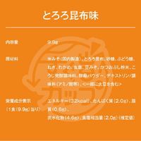 ハナマルキ　すぐ旨カップみそ汁 とろろ昆布 1セット（6個）