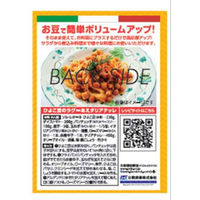 ソル・レオーネ ひよこ豆 380g 4個