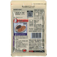 カタギ食品 有機いりごま黒 70g 2袋