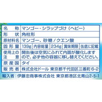 ドール マンゴーチャンク（季節限定商品） 234g 6缶