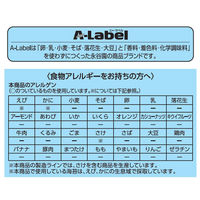 永谷園 業務用 AーLabelすこやかふりかけ おかか 1袋（50食入）