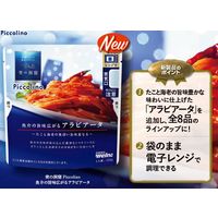 青の洞窟 ピッコリーノ 魚介の旨味広がるアラビアータ 1人前・120g 1個 日清製粉ウェルナ パスタソース レンジ対応