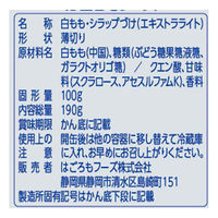 缶詰 朝からフルーツ 白桃 190g 93kcal 1セット（3個） はごろもフーズ