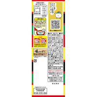 永谷園 わさび茶づけ 6袋入 2個