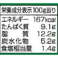 カレー缶 いなば食品 チキンとタイカレーグリーン 125g 1缶 タイ料理　エスニック