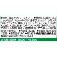 カレー缶 いなば食品 チキンとタイカレーグリーン 125g 3缶 タイ料理　エスニック